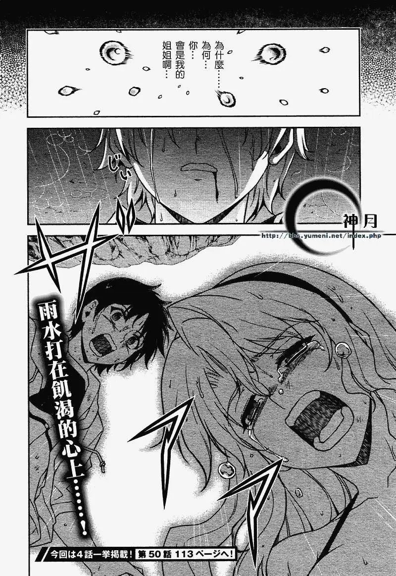 第049回