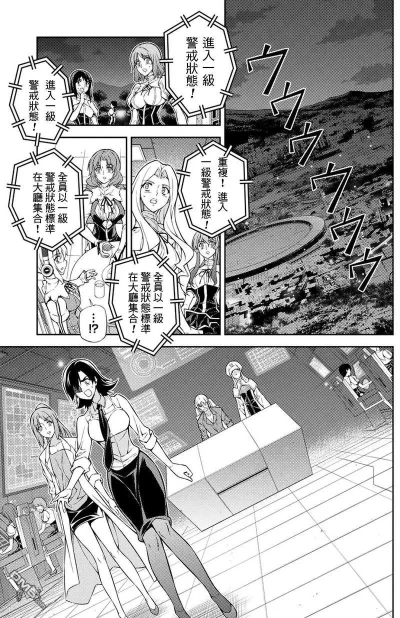 第210回