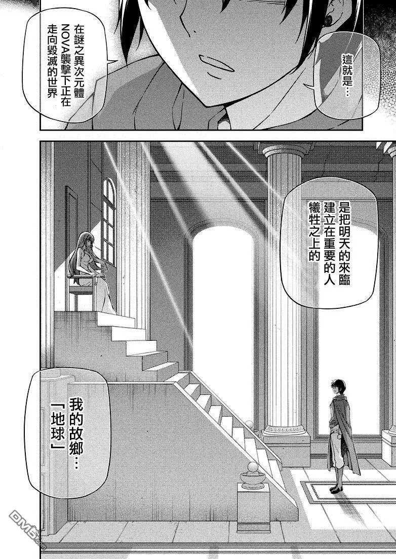 第211回