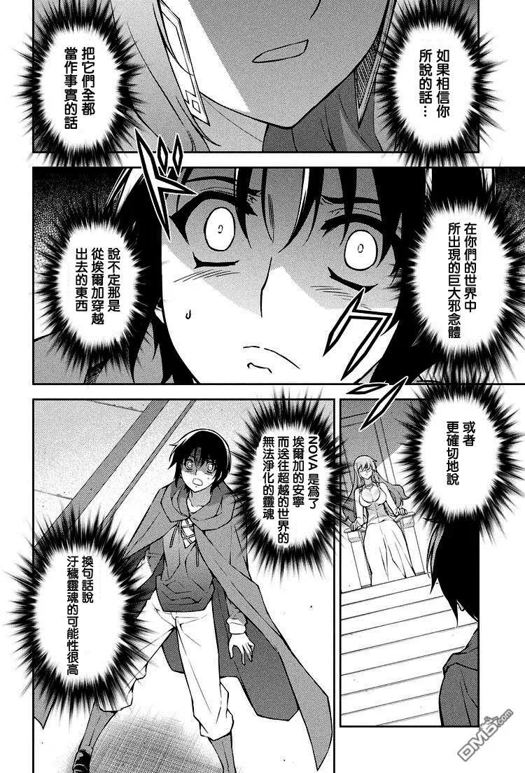 第211回
