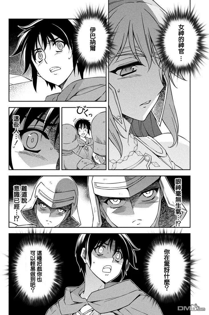 第211回