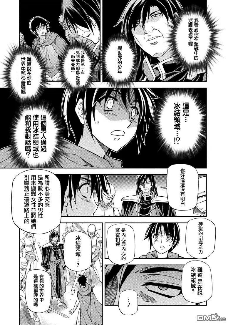 第211回