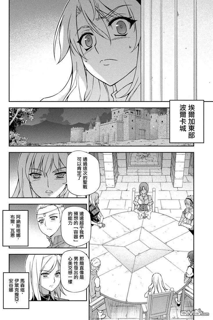 第211回