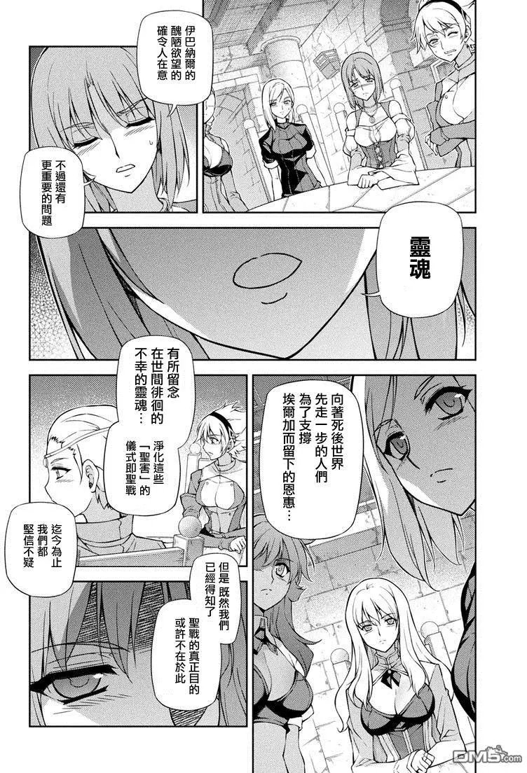 第211回