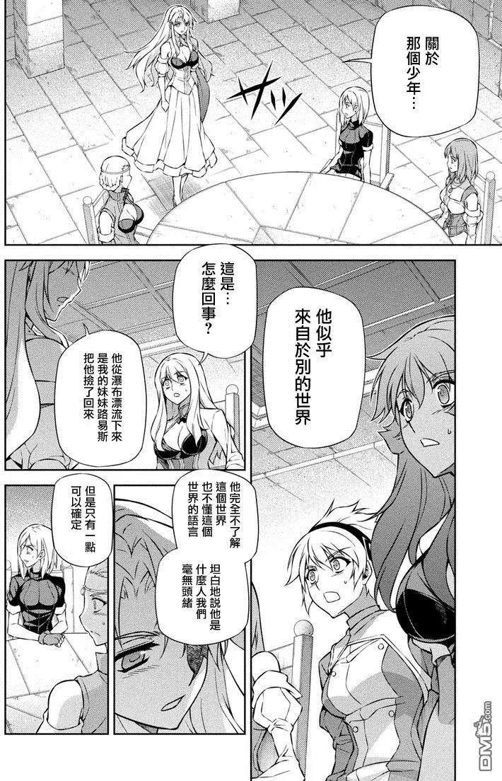 第211回