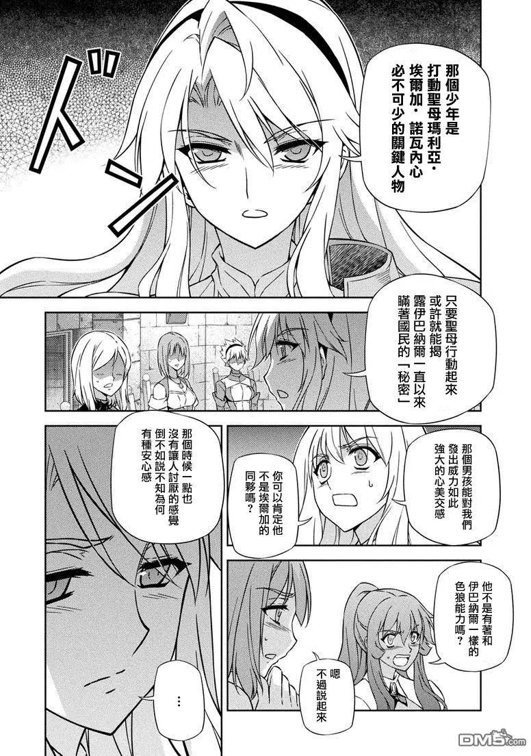 第211回