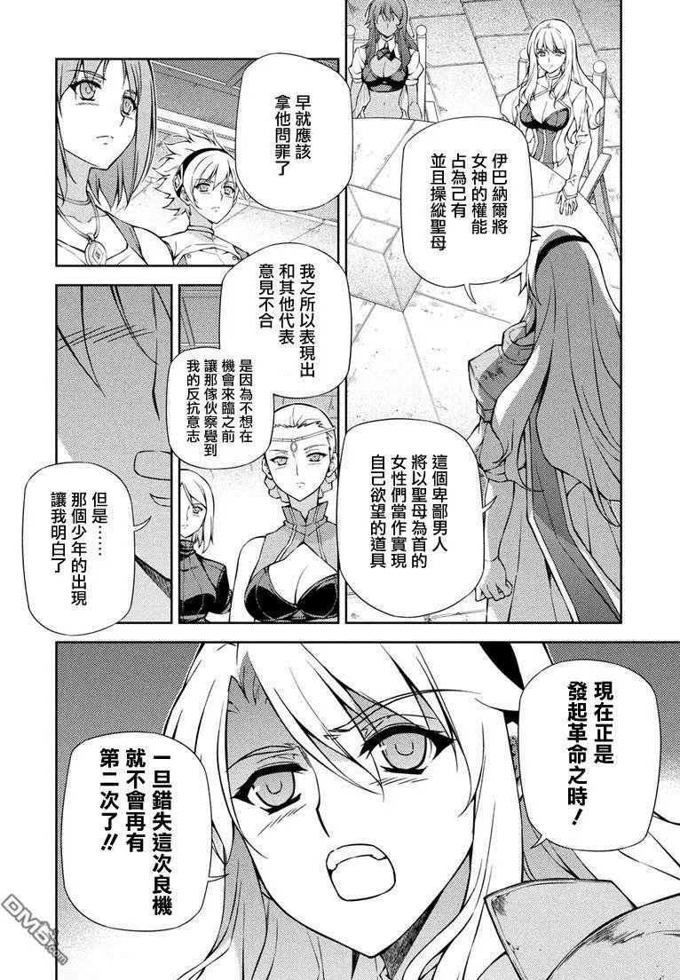第211回