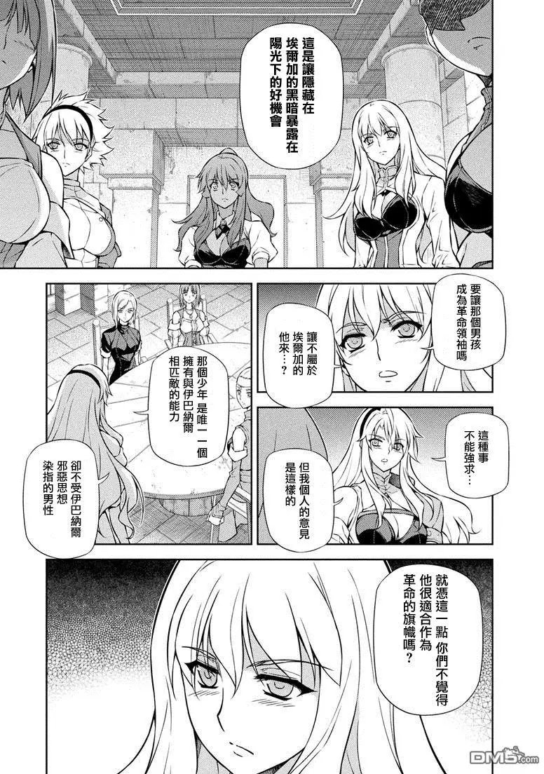 第211回
