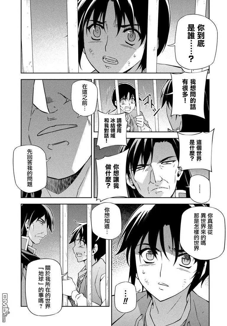 第211回