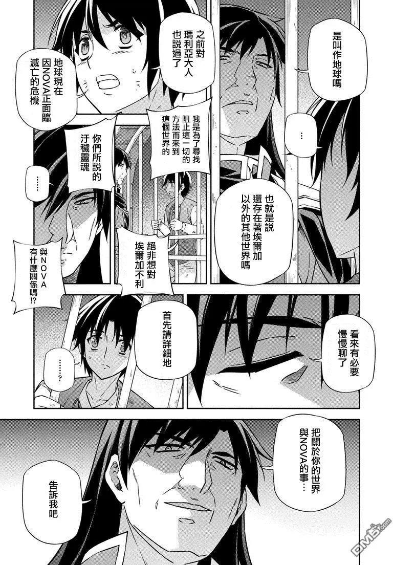 第211回
