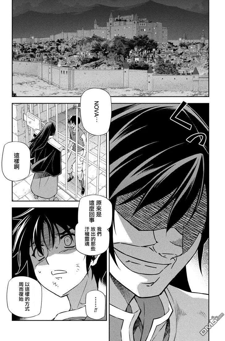 第211回
