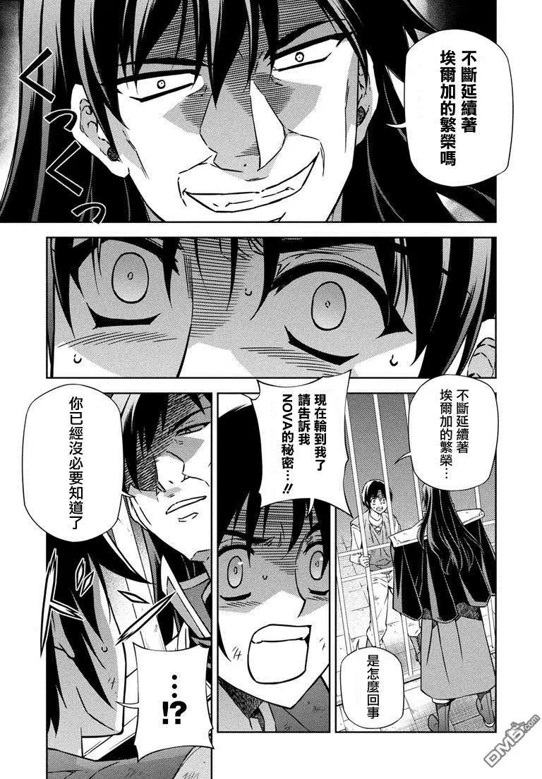 第211回