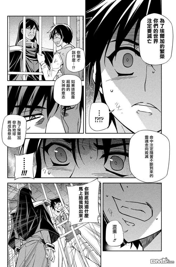 第211回