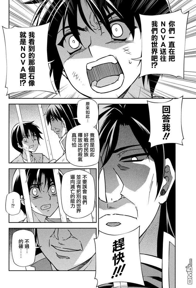 第211回