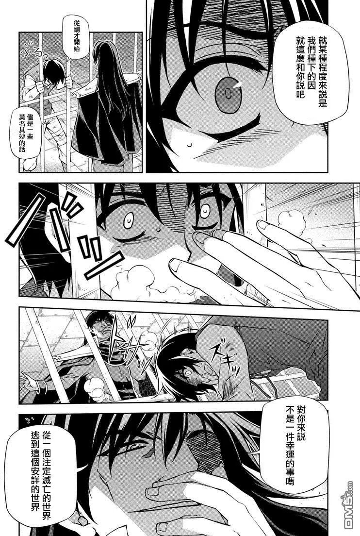 第211回