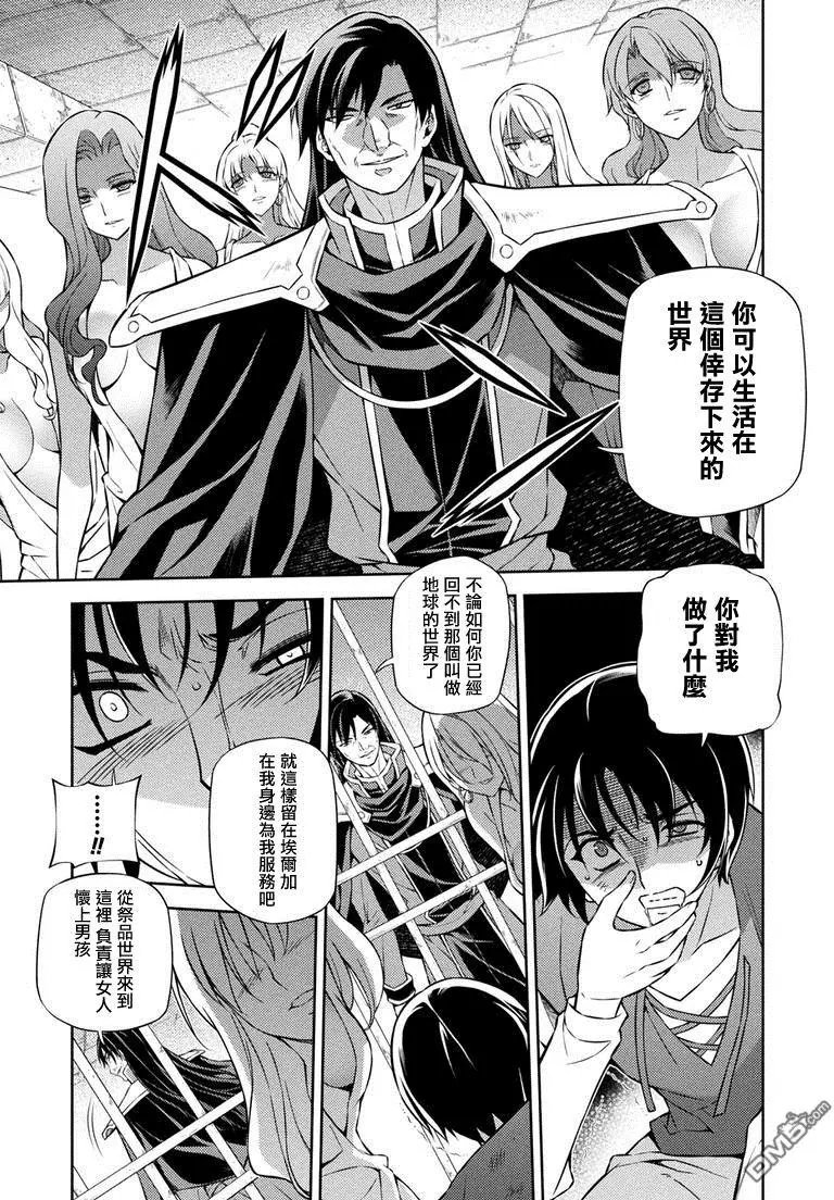 第211回