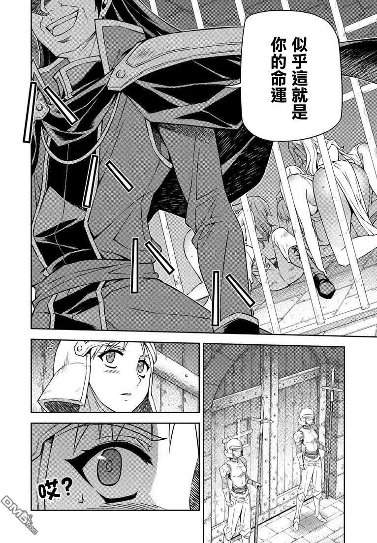 第211回
