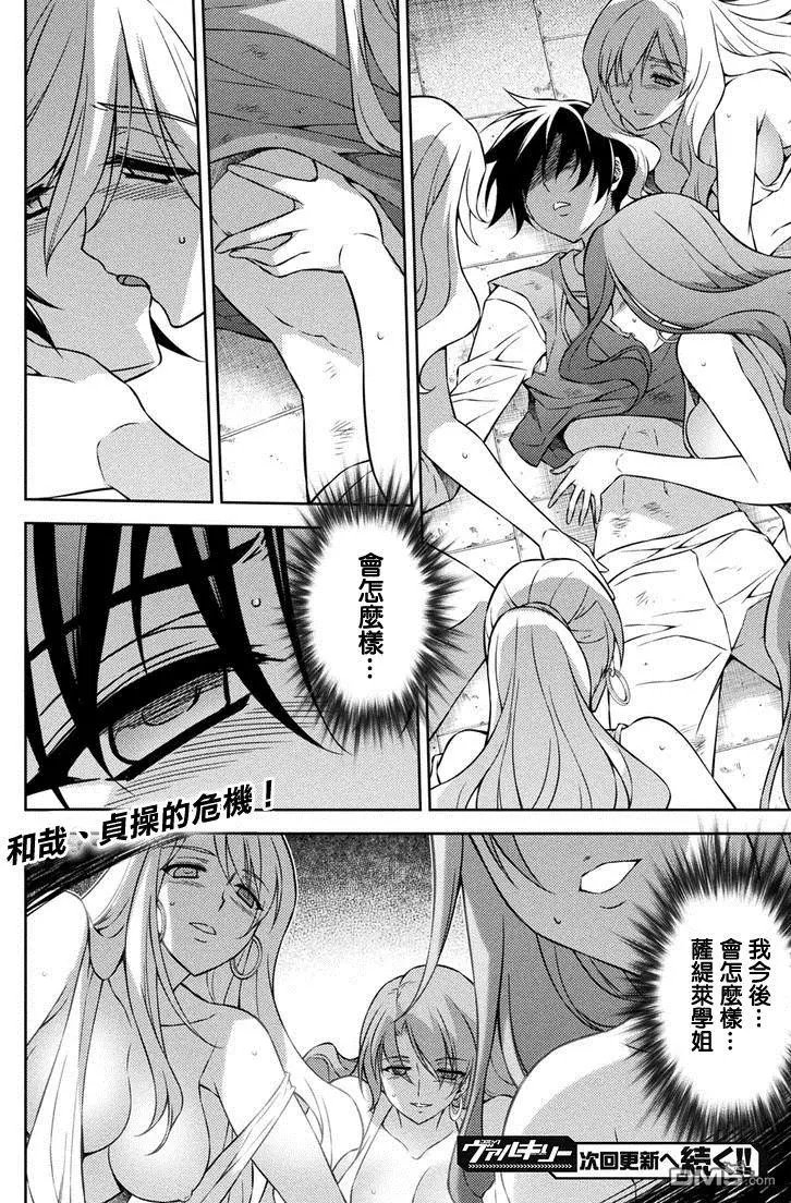 第211回