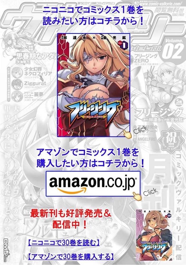 第211回