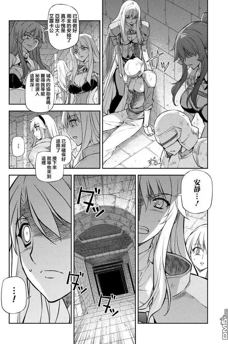 第212回