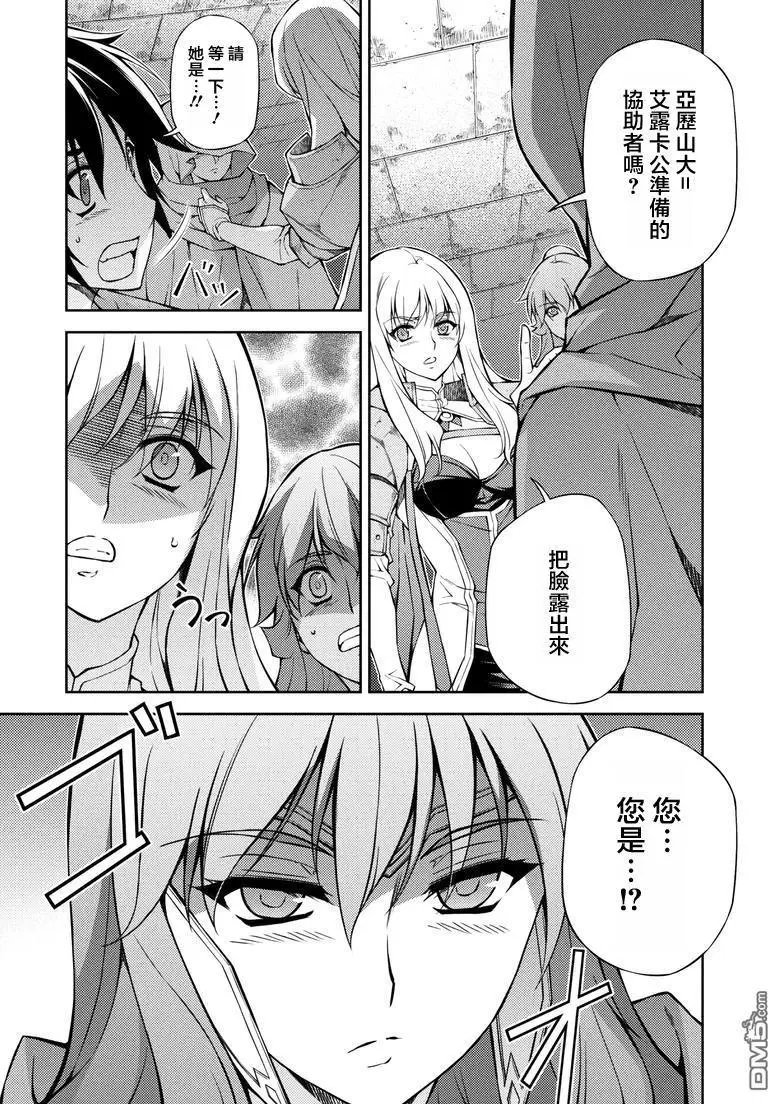 第212回
