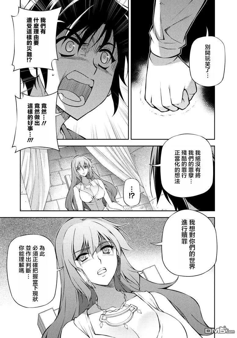 第212回