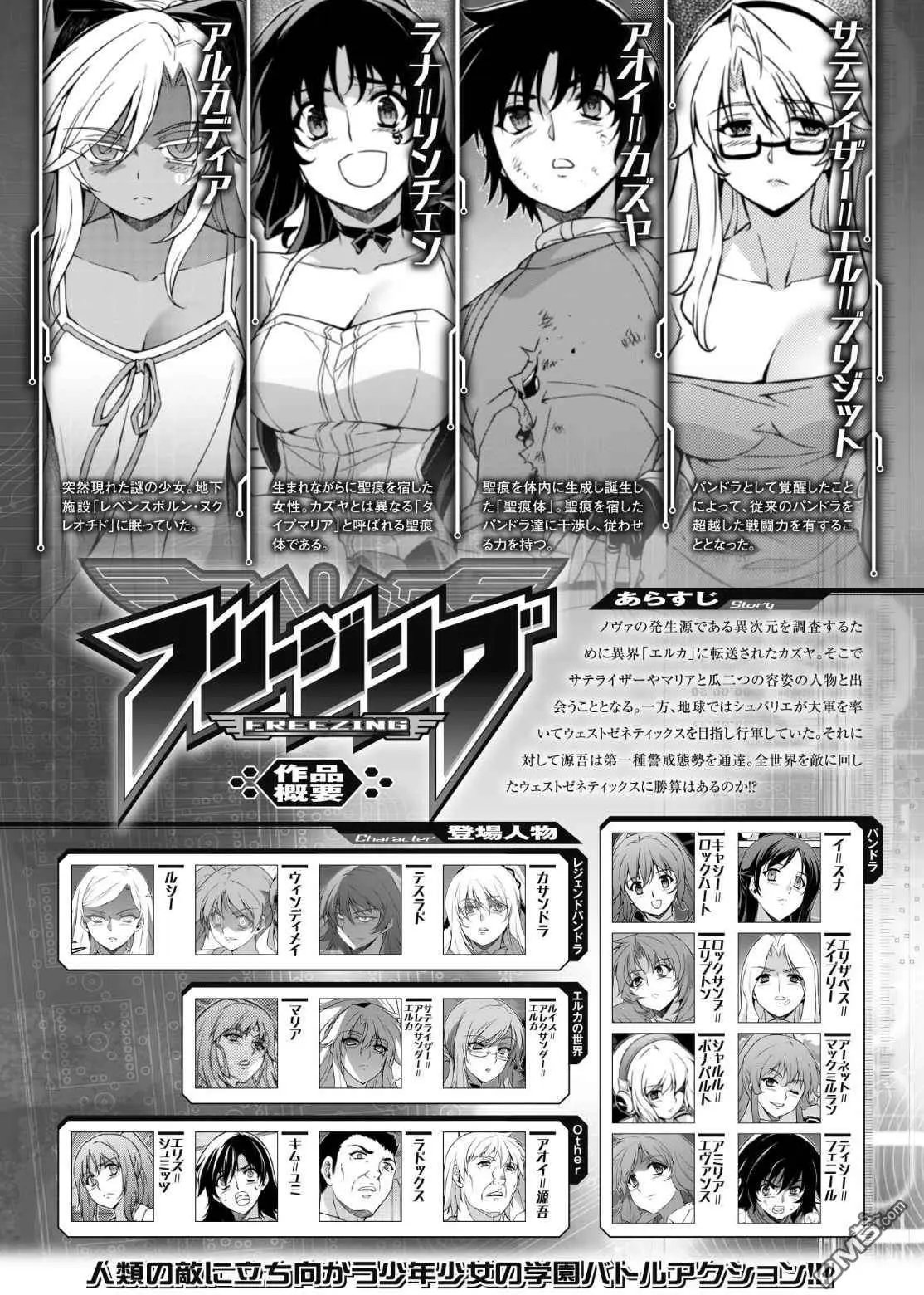 第213回