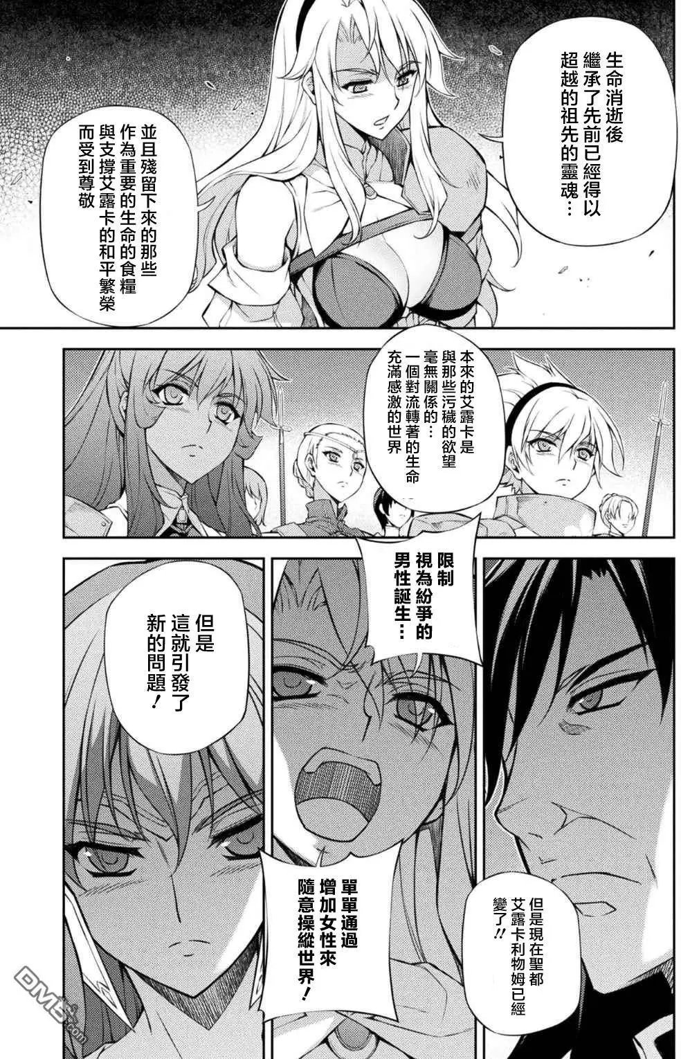 第213回