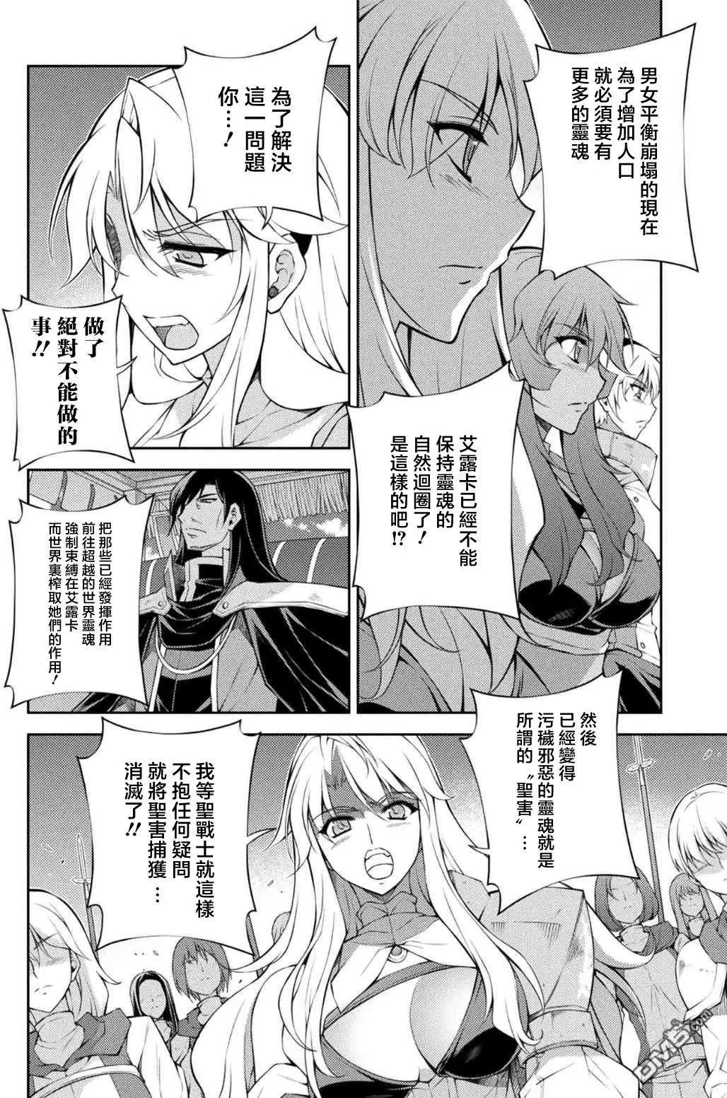 第213回