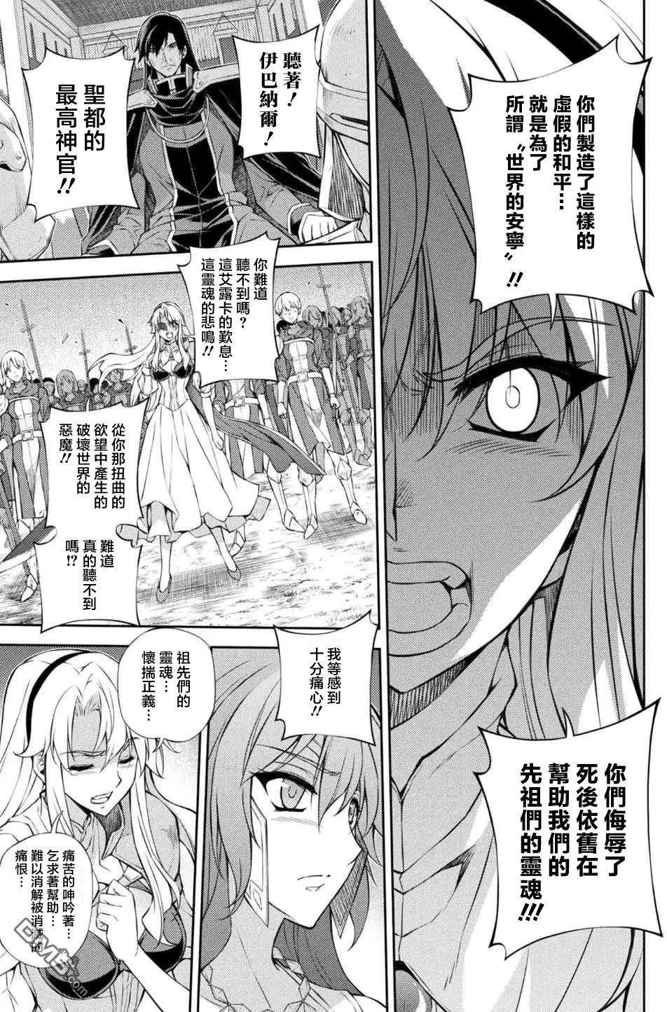 第213回