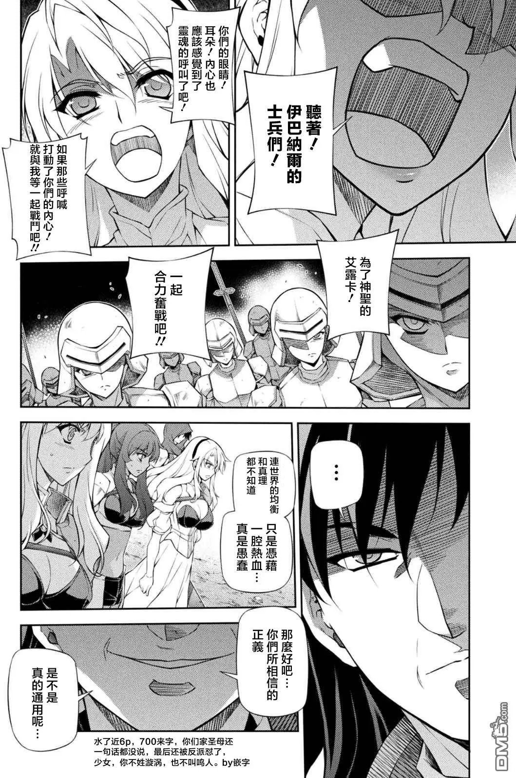 第213回
