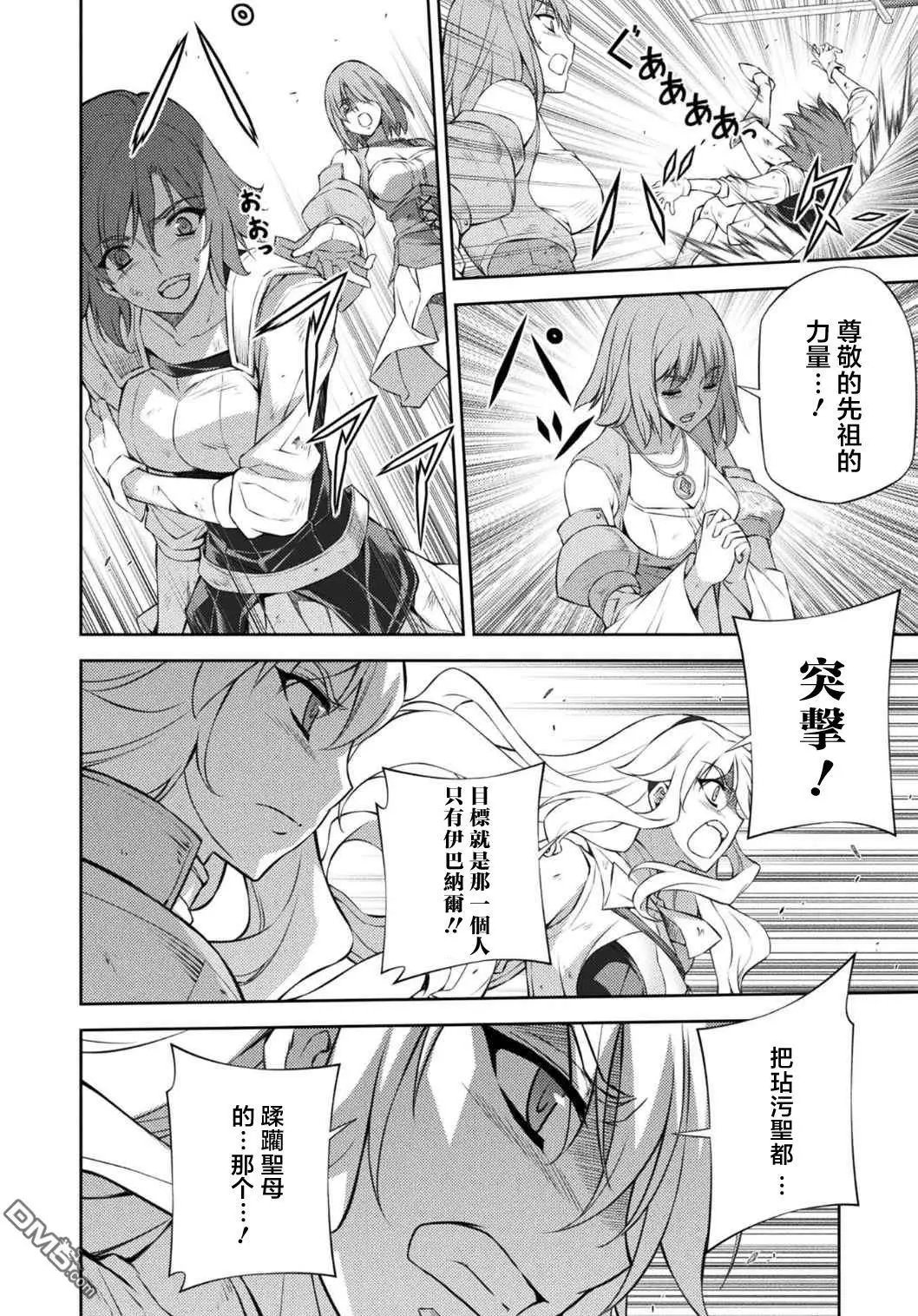 第213回