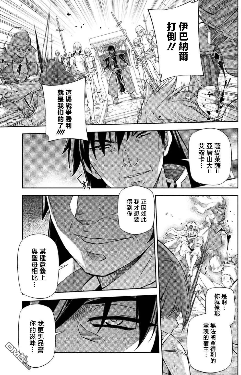 第213回