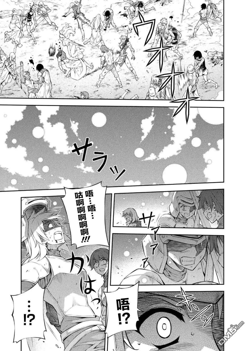 第213回