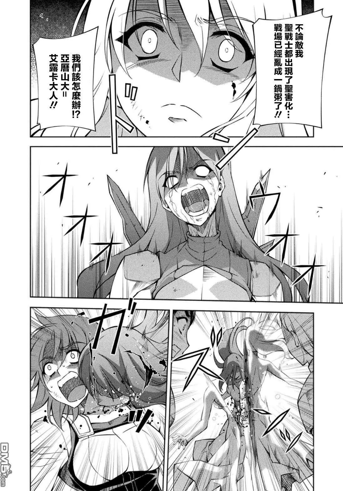 第213回