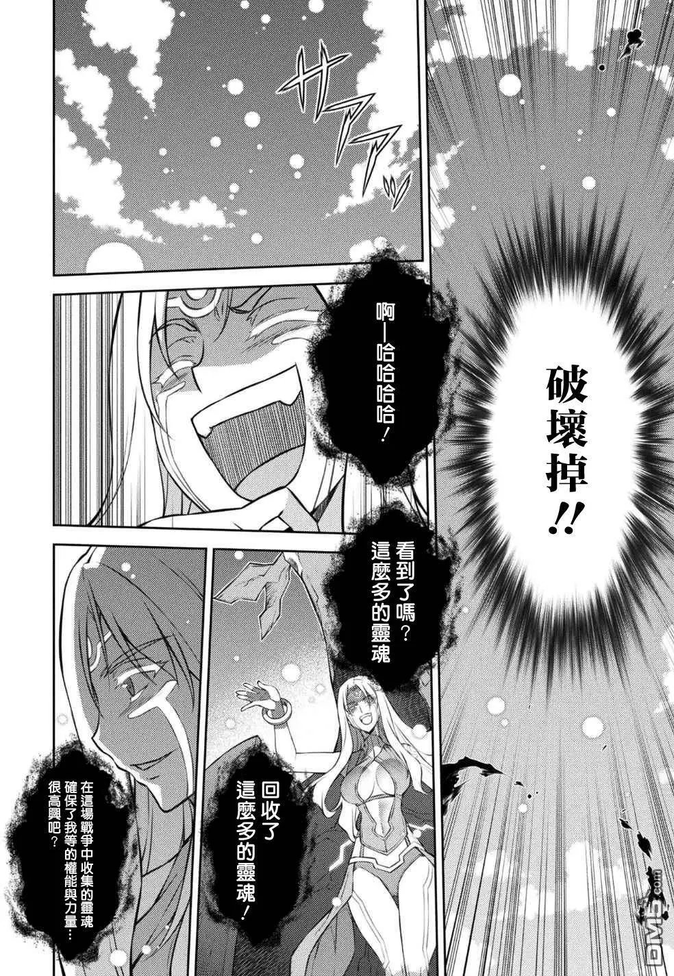 第213回