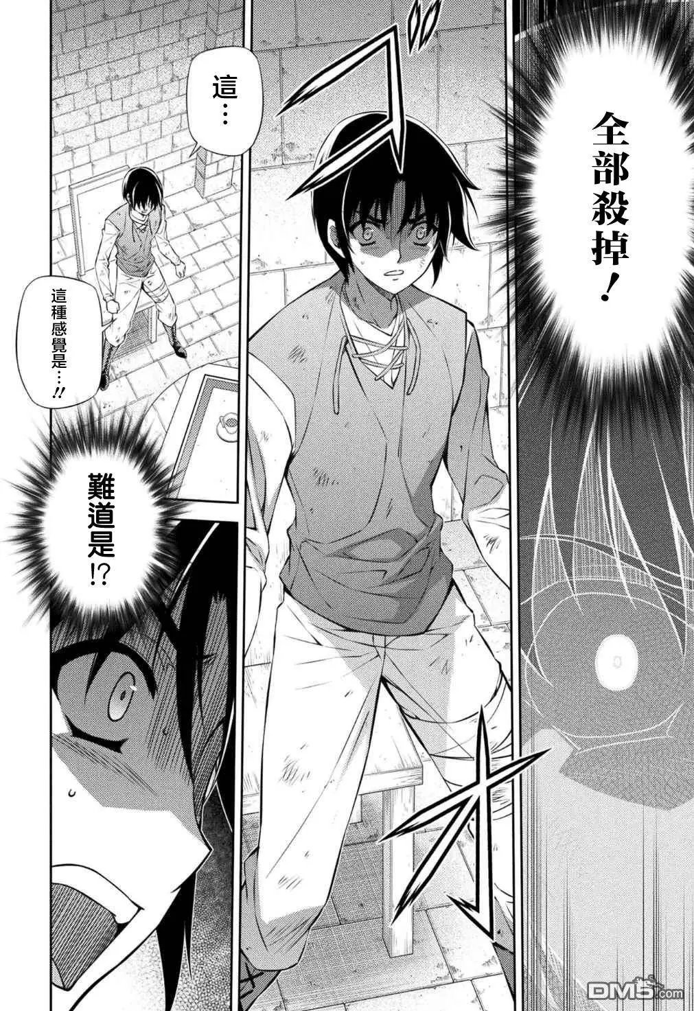 第213回