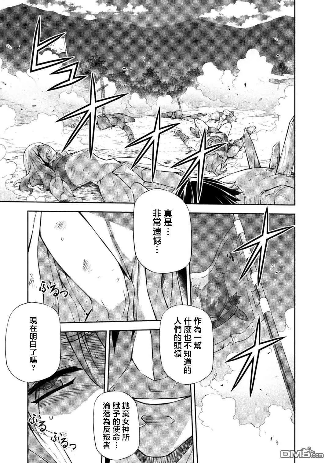 第213回