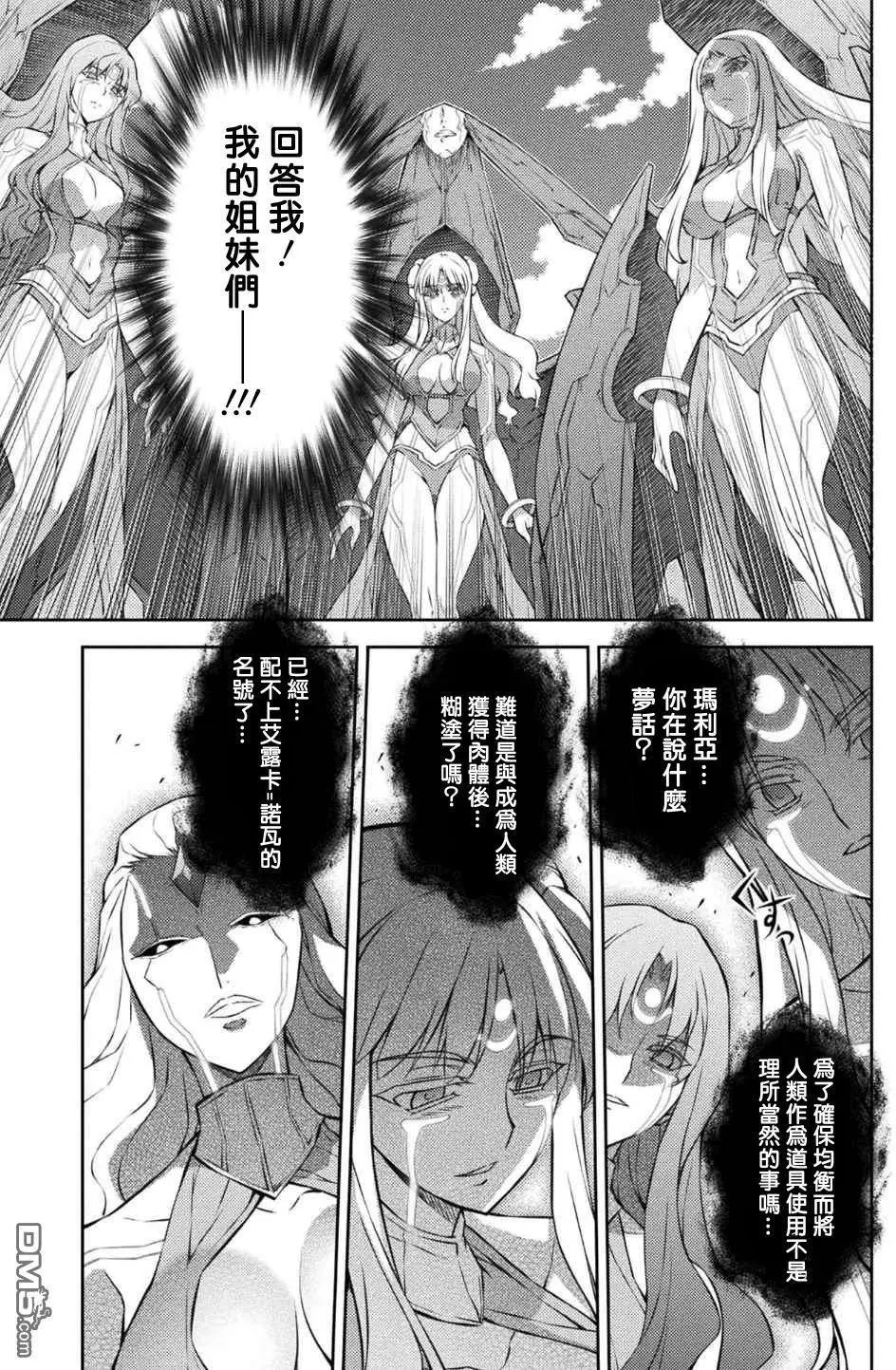 第213回