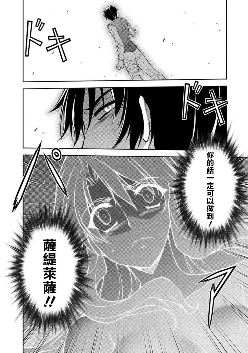 第214回