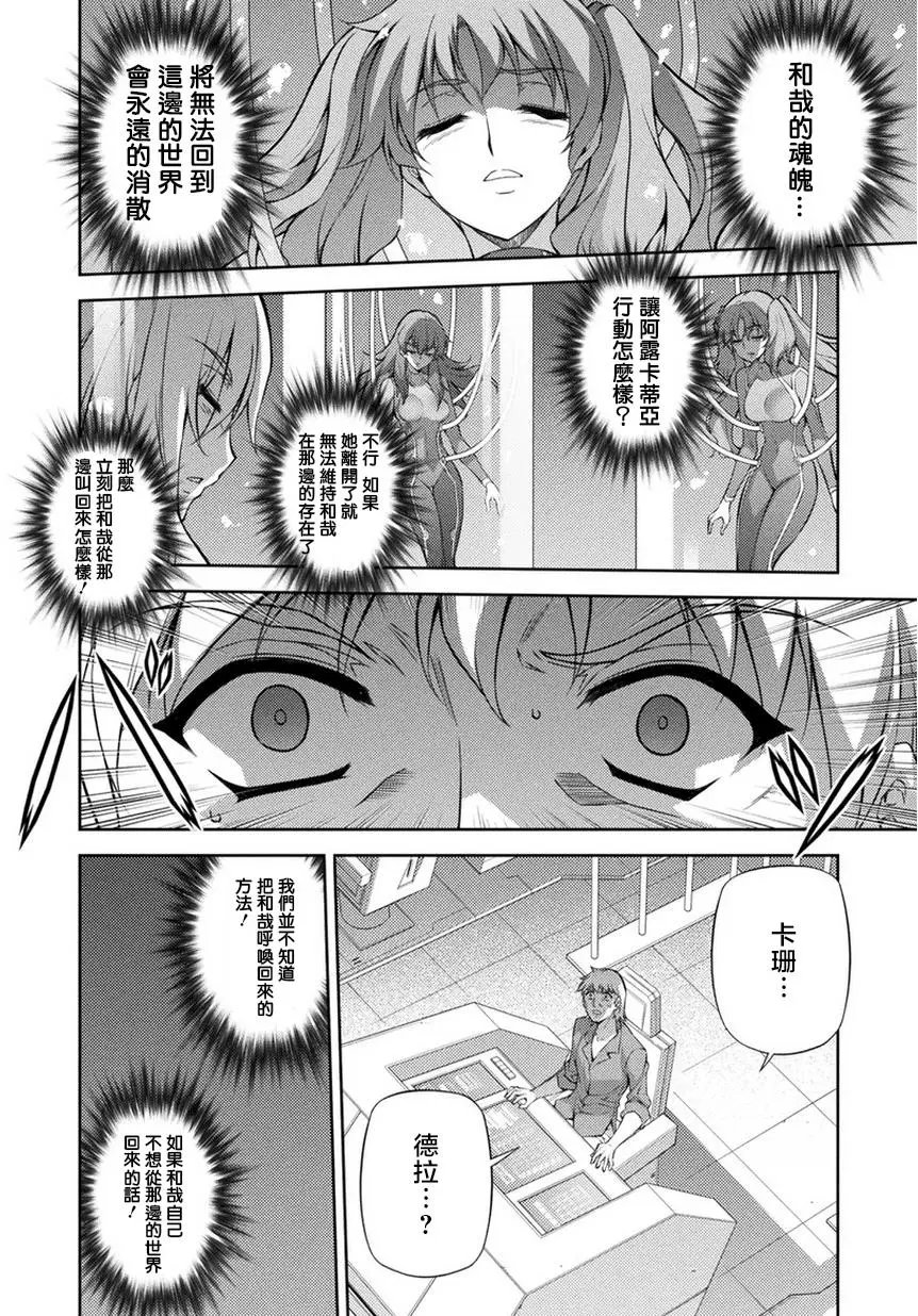 第214回
