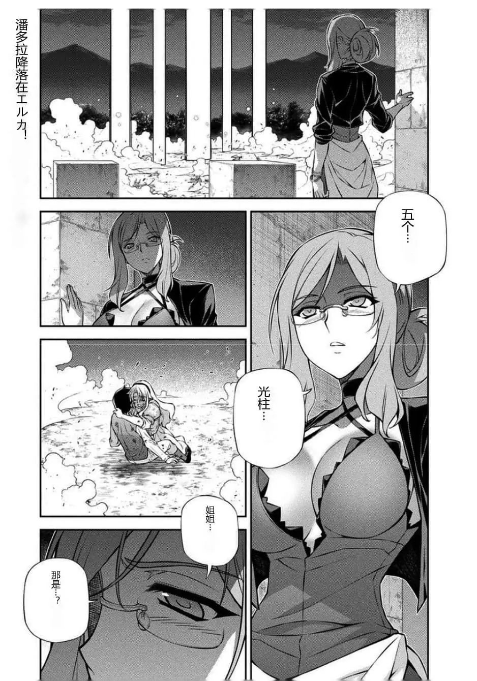 第216话