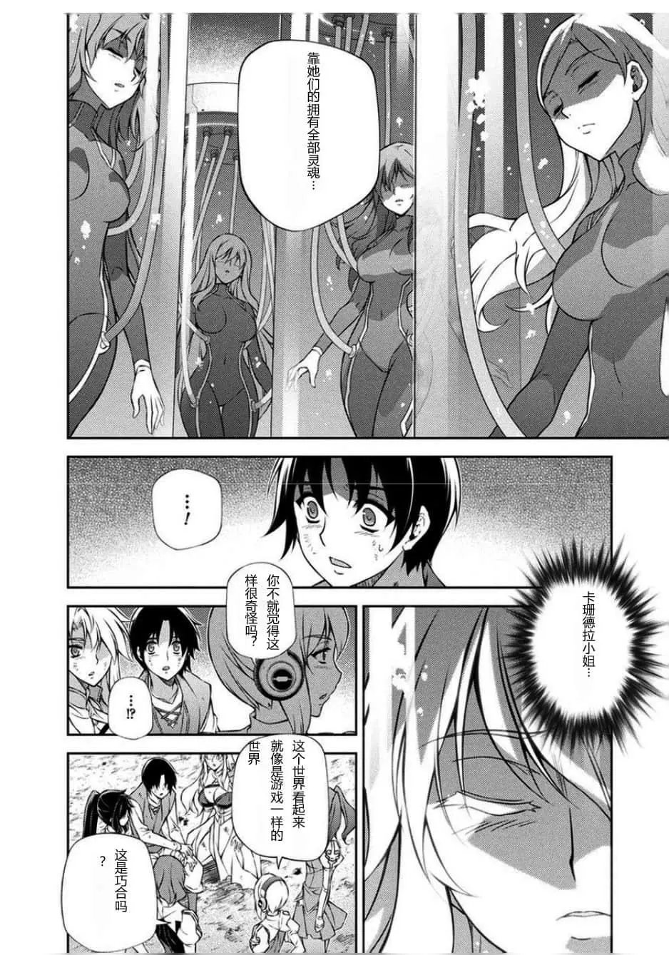 第216话
