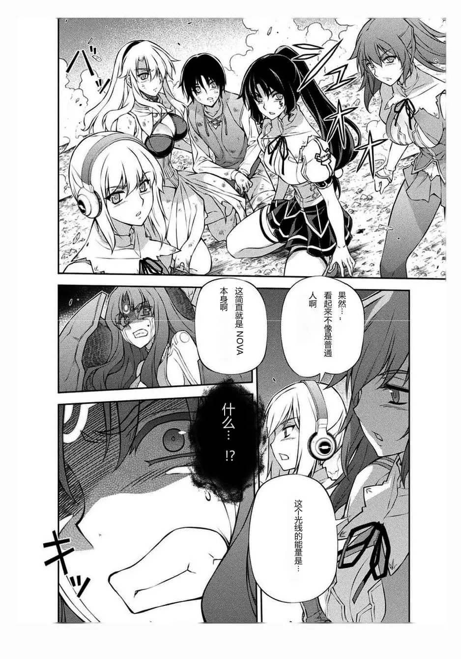 第216话