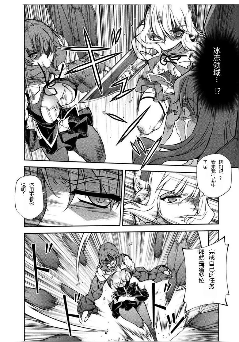 第216话