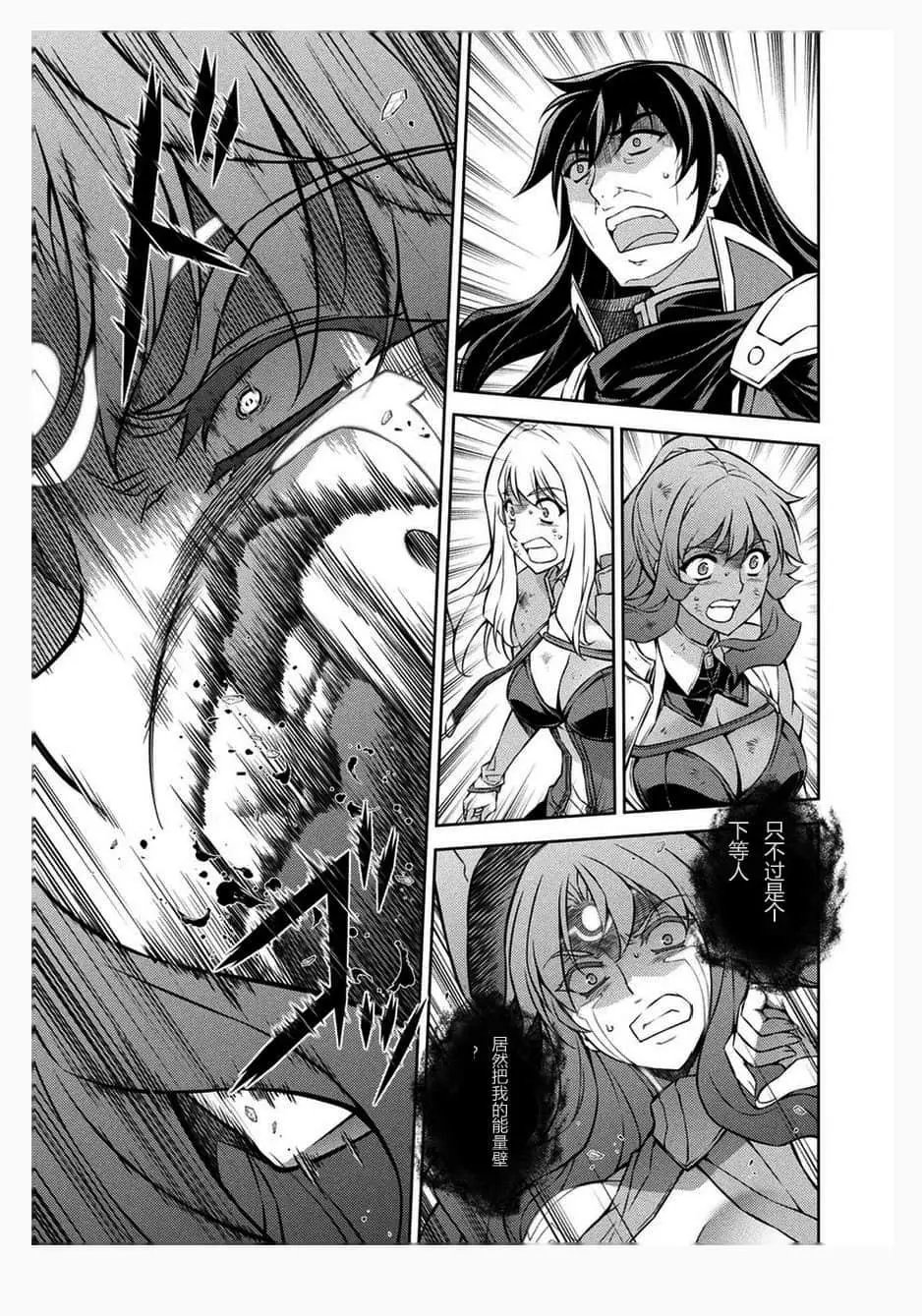 第216话