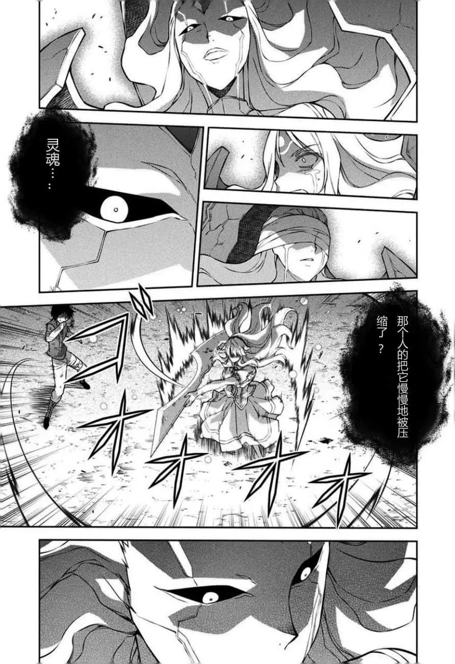 第217话