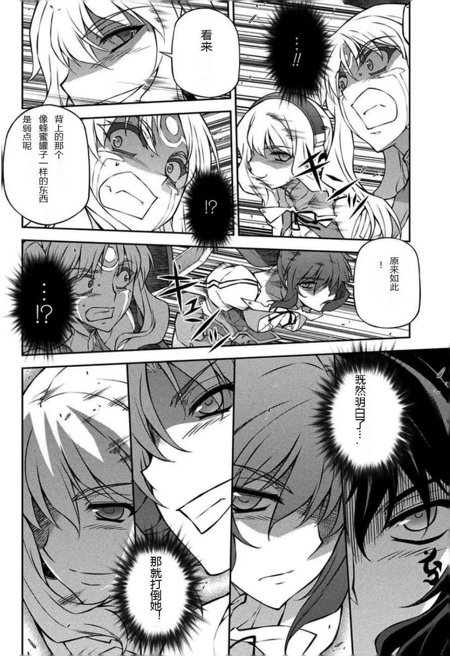 第217话