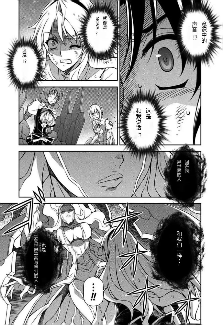 第217话