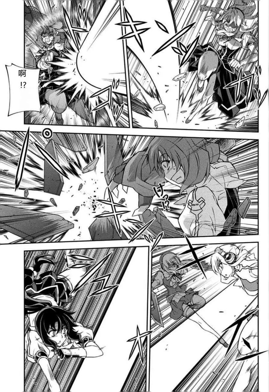 第217话